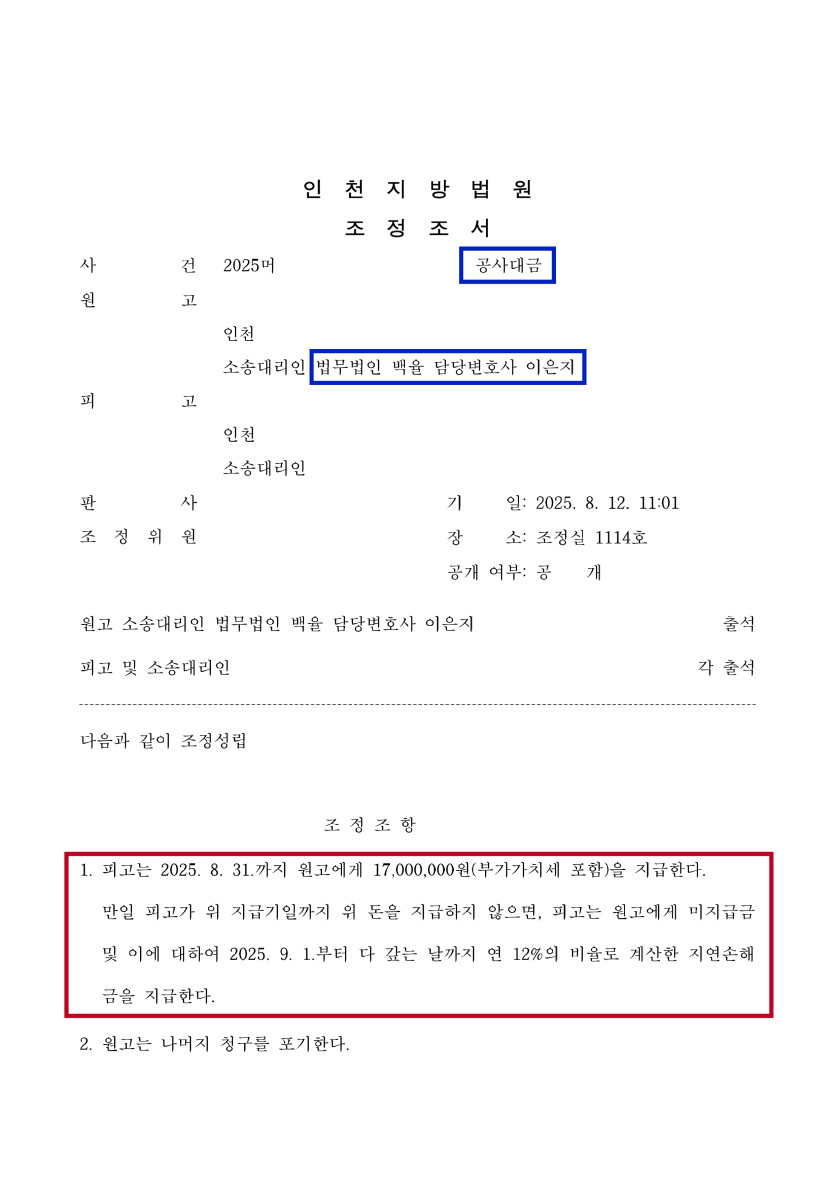 a427a77ccc0c657d050d877a21187b18_1755561927_1465.jpg