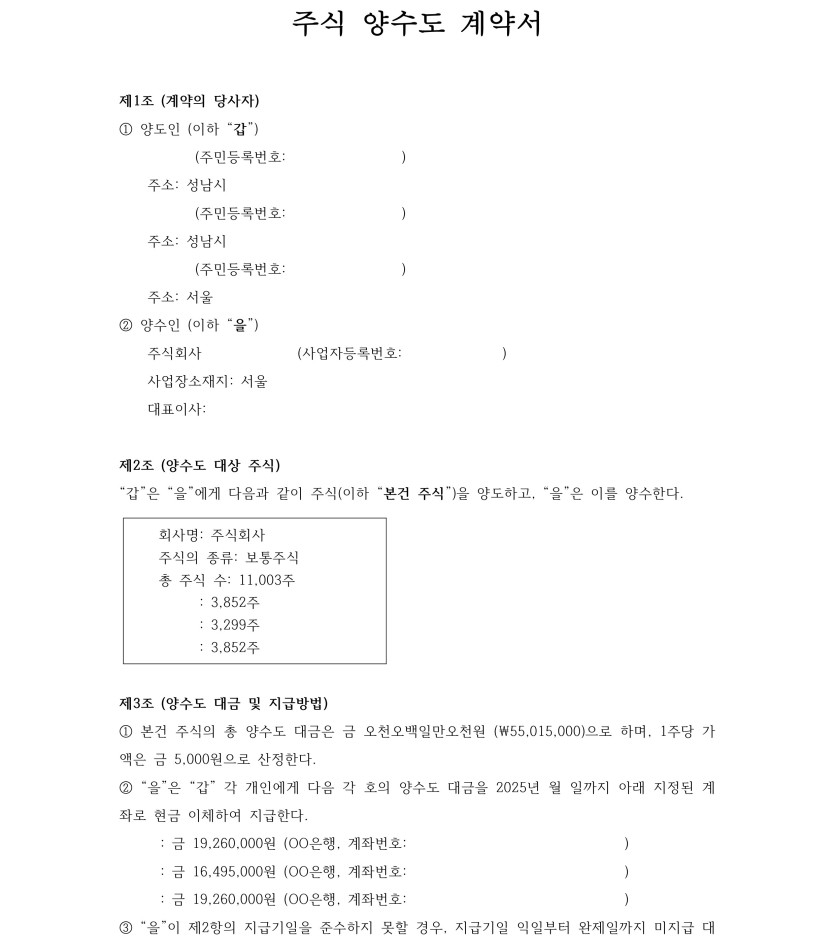 ca081938a5b514b886c65e27cdc1cb5d_1757565547_4349.jpg