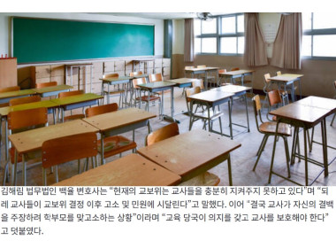 [경기일보] 김해림 변호사 인터뷰