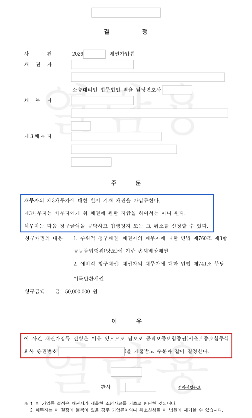 ccb36768609428d058dd07d6014450f5_1791425863_961.png