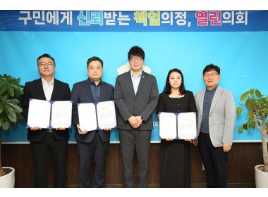 [신아일보] 김해림 변호사, 서구의회 법률고문으로 위촉