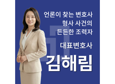 [중앙일보] 백율 대리 딥페이크 사건, 실형